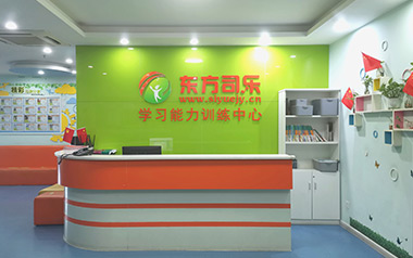 前臺(tái)