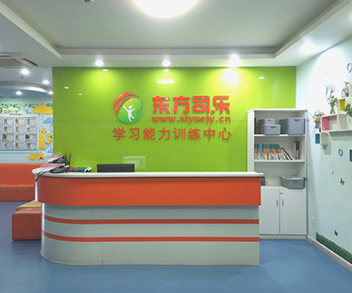 前臺(tái)
