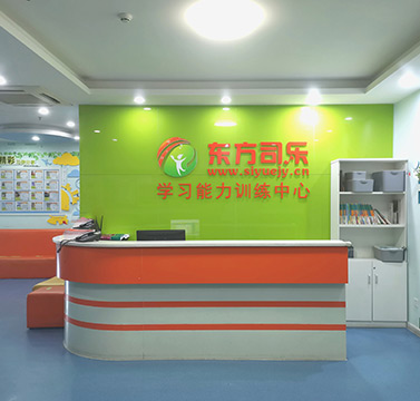 前臺(tái)環(huán)境