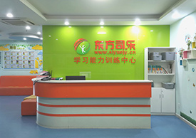 前臺(tái)