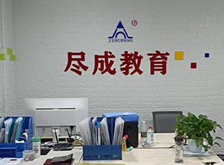 簡介