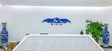 前臺(tái)
