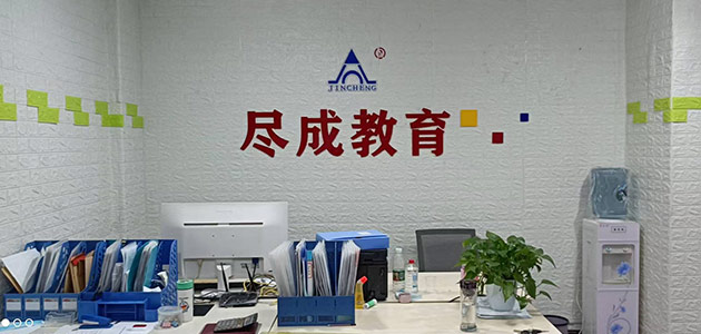 簡介
