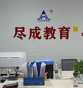 前臺