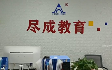 門面