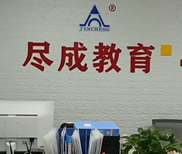 前臺環(huán)境