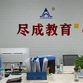 機構簡介