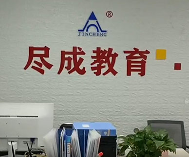 簡介