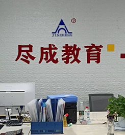 簡介