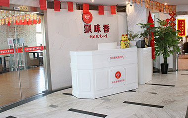 簡(jiǎn)介