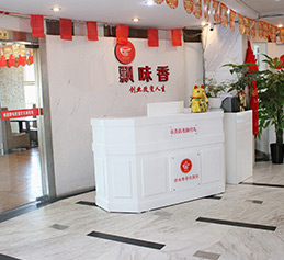 前臺(tái)