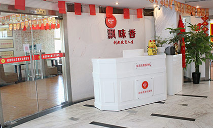 機(jī)構(gòu)簡(jiǎn)介