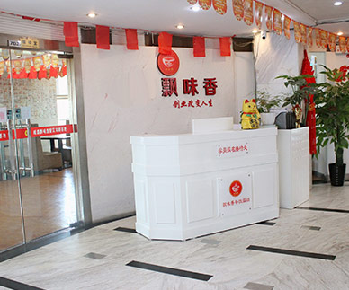 簡介