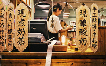適合對象