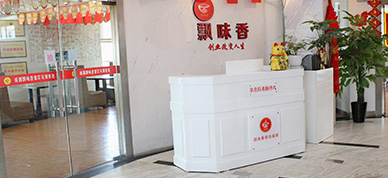門面