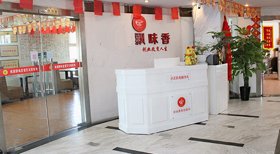 簡介
