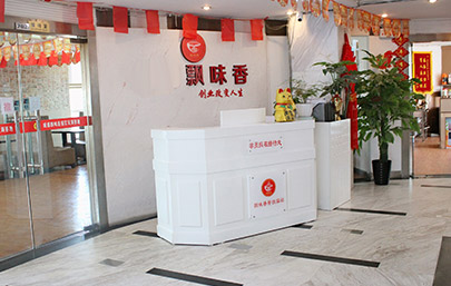 簡介