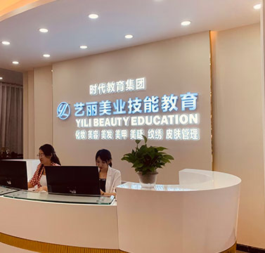 前臺環(huán)境