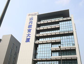 門面