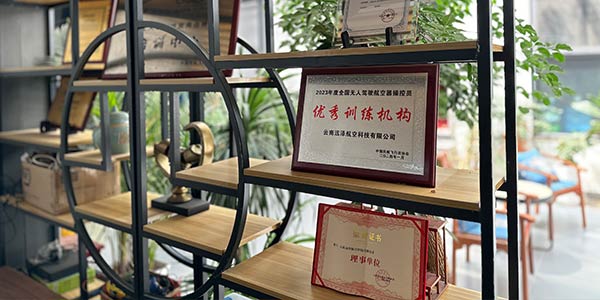 榮譽(yù)證書(shū)