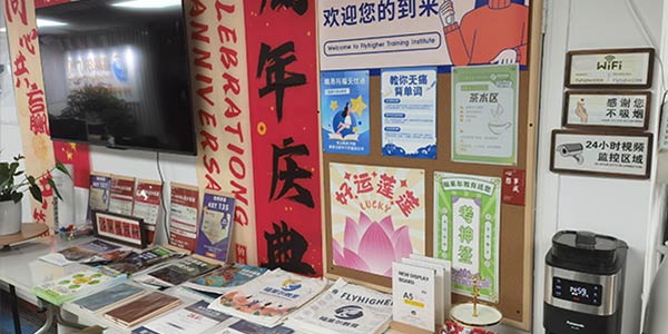 書本