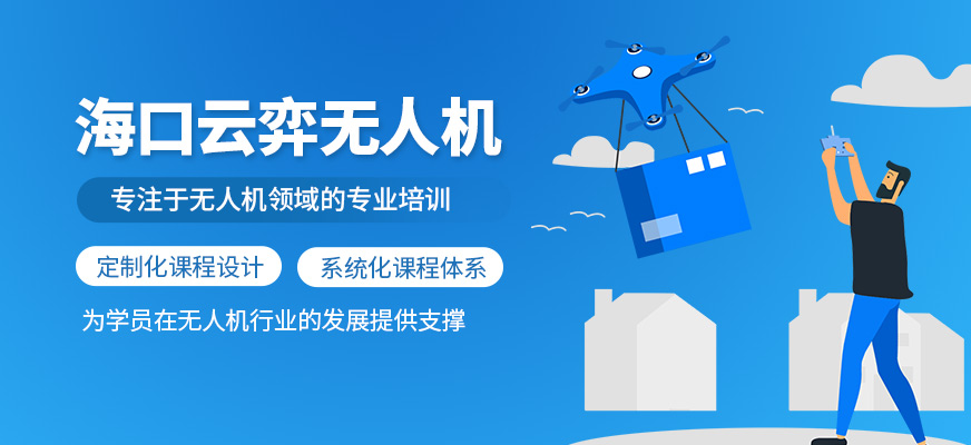 海口云弈
