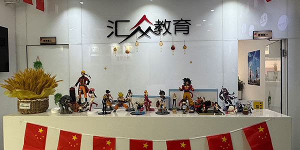 前臺