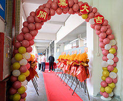 開業(yè)環(huán)境