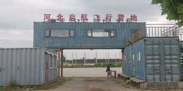 教學環(huán)境