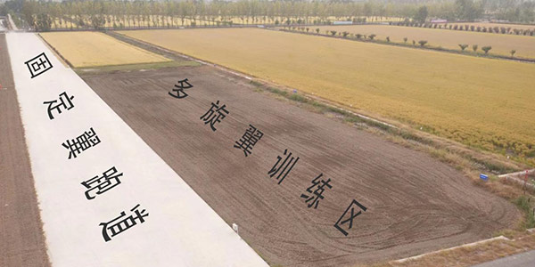 教學環(huán)境