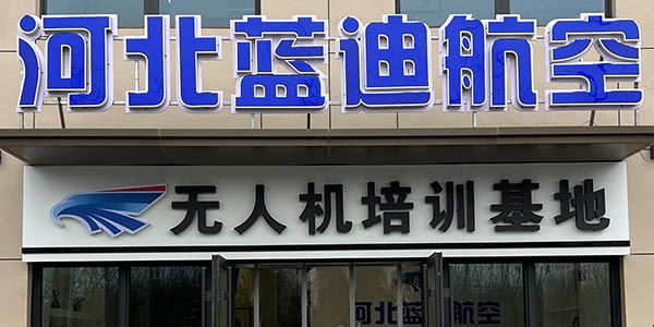 教學(xué)環(huán)境