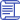 新興行業