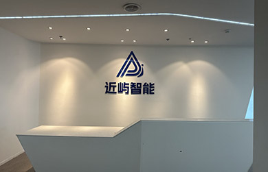 前臺環(huán)境