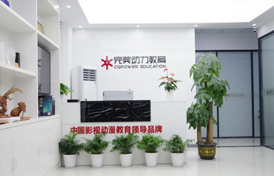 前臺環(huán)境