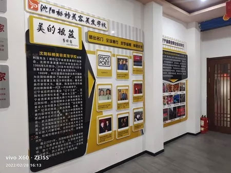 教學環境