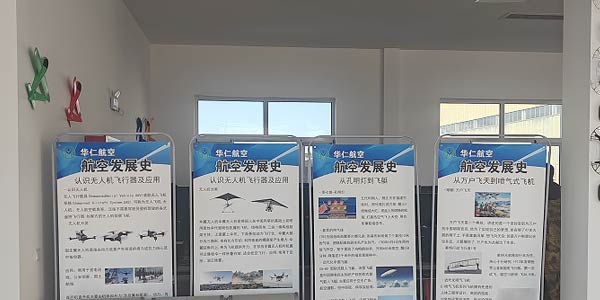 教學環境