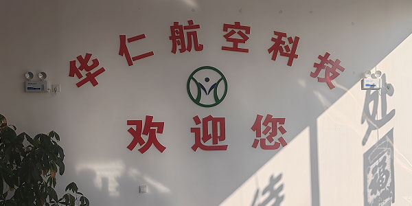 前臺