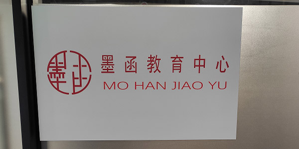 前臺(tái)