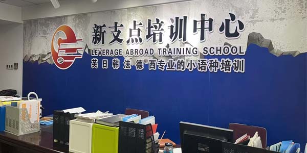 前臺