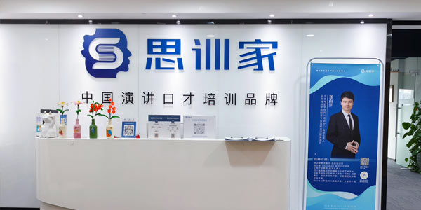 前臺
