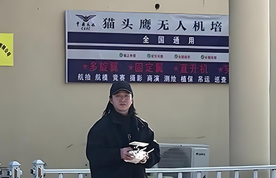 貓頭鷹無(wú)人機(jī)學(xué)員實(shí)操