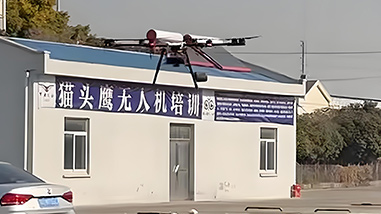 貓頭鷹無人機(jī)門面