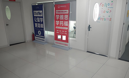 淮安環球走廊環境