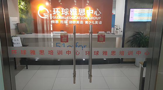 淮安環球門面展示
