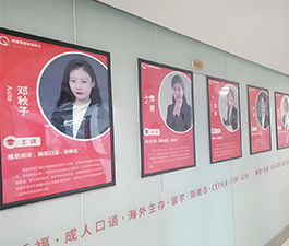 環球師資展示