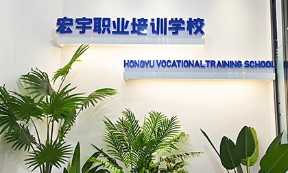 長(zhǎng)沙宏宇門面