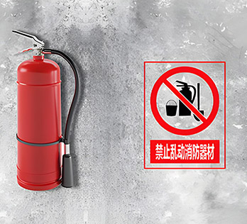 禁止標(biāo)識(shí)