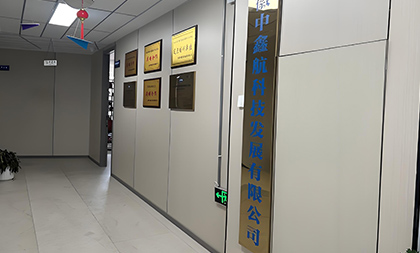 中鑫航門(mén)面展示