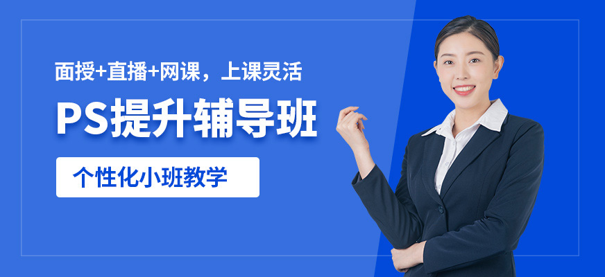 大連中軟教育PS課程