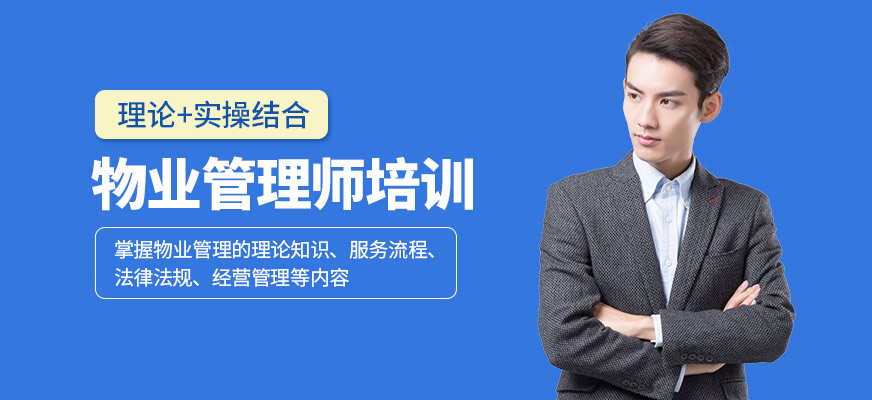 ?？谀虾９そ澄飿I(yè)管理師學(xué)習(xí)
